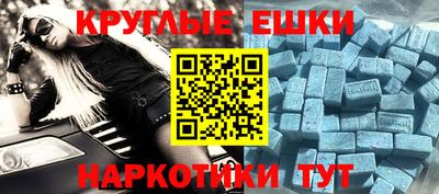 ALPHA PVP Краснодар