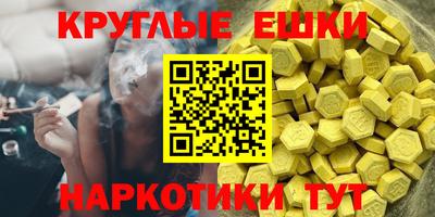 меф VHQ Краснознаменск