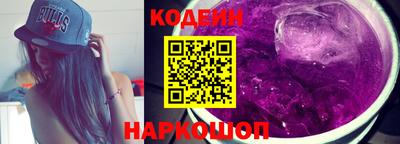 ALPHA PVP Краснодар