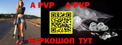 индика Краснокаменск