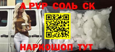индика Краснокаменск