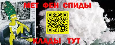 меф VHQ Краснознаменск
