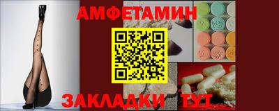 индика Краснокаменск