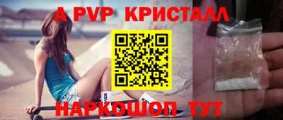 меф VHQ Краснознаменск