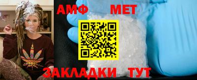 ALPHA PVP Краснодар