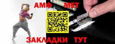 меф VHQ Краснознаменск