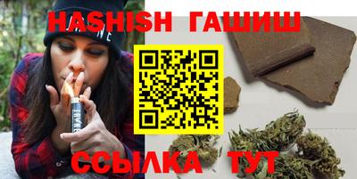 меф VHQ Краснознаменск
