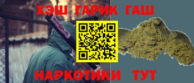 ALPHA PVP Краснодар