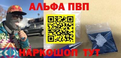 меф VHQ Краснознаменск