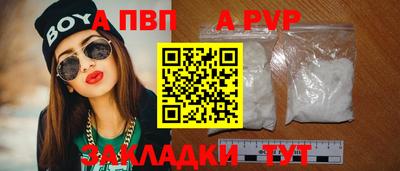 меф VHQ Краснознаменск
