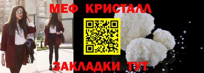 ALPHA PVP Краснодар