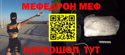 индика Краснокаменск
