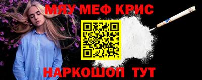 индика Краснокаменск