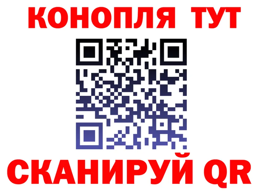 Canna-Cookies конопля вход маркетплейс omg Кандалакша
