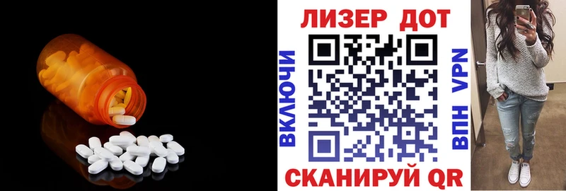 ссылка на мегу как войти  где купить наркотик  Кандалакша  LSD-25 экстази ecstasy 
