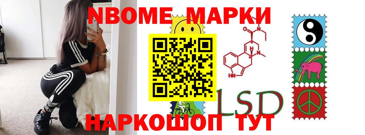 Лсд 25 экстази ecstasy Кандалакша
