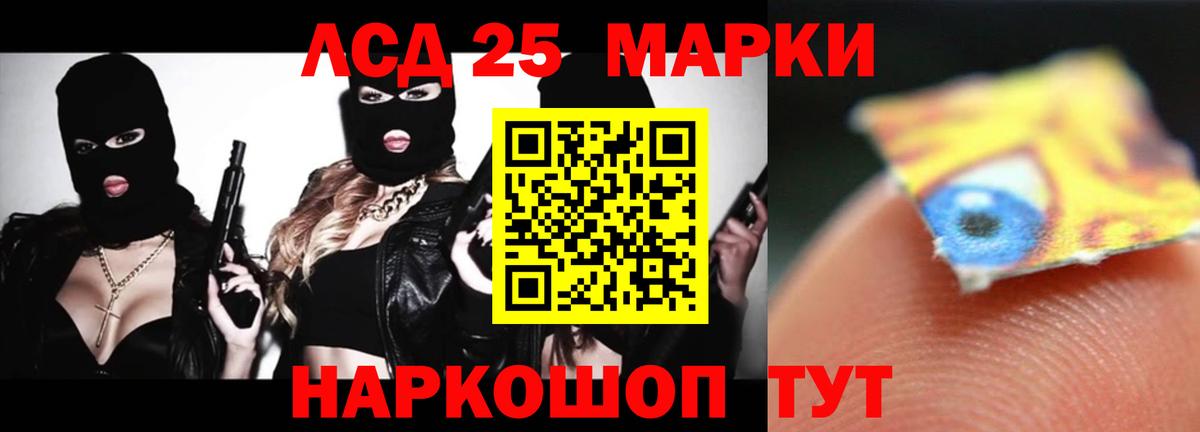ЛСД экстази ecstasy  ЛСД экстази ecstasy  Вход с VPN  Кандалакша 
