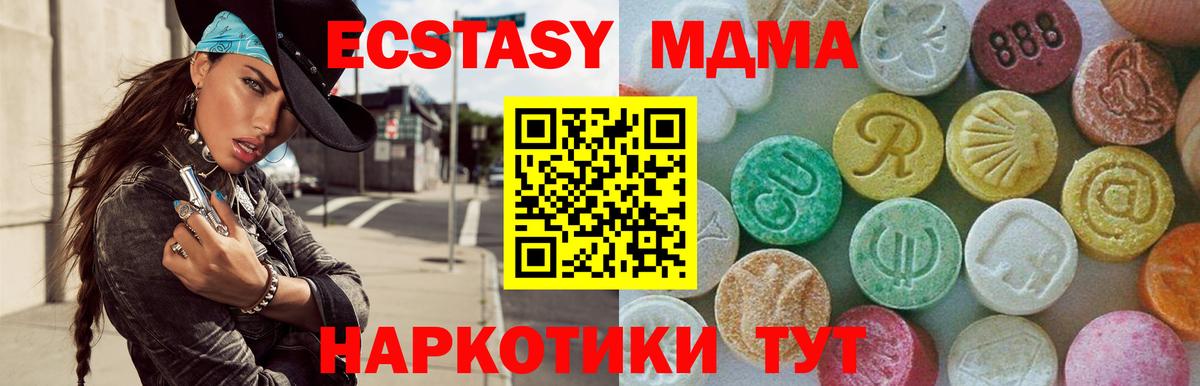 MDMA VHQ Кандалакша