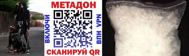 что такое   Кандалакша  МЕТАДОН белоснежный 