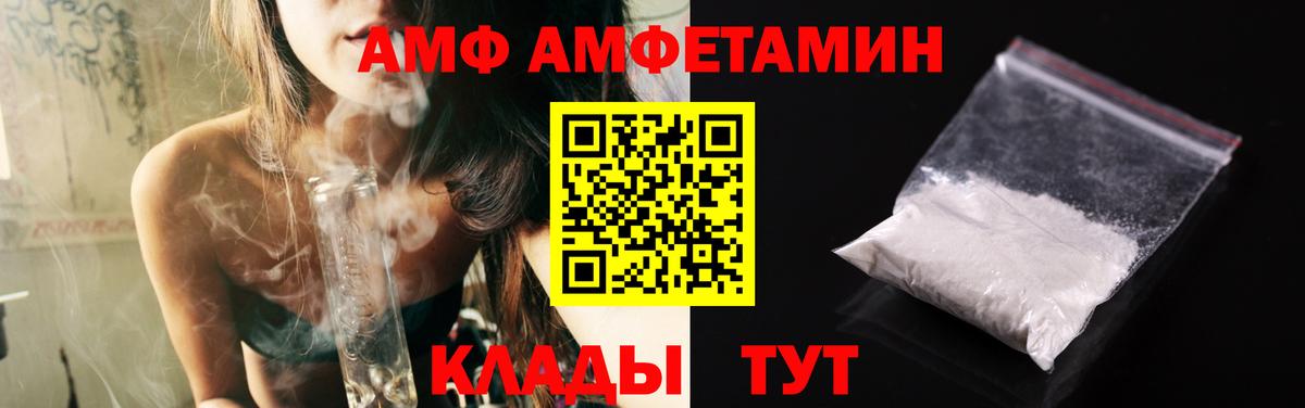 МЕТАМФЕТАМИН пудра Кандалакша