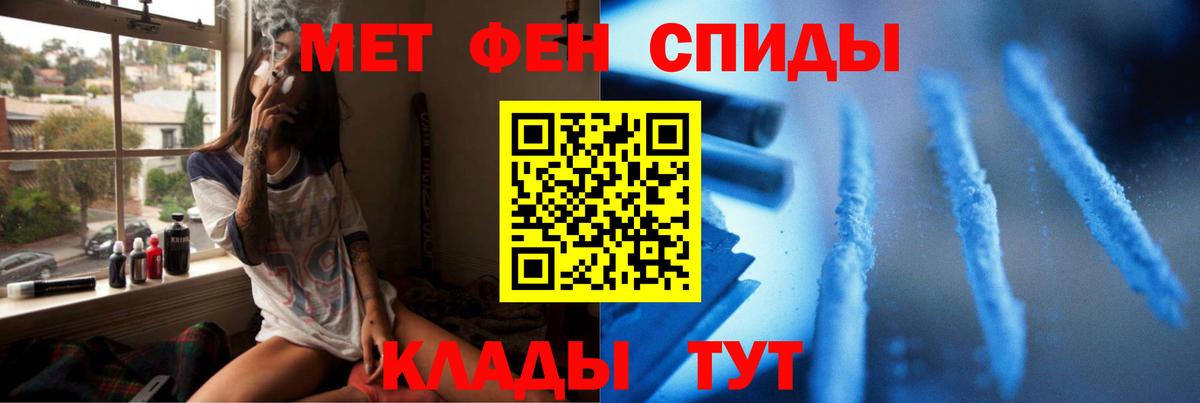 Кандалакша  МЕТАМФЕТАМИН Декстрометамфетамин 99.9%  Вход с VPN  МЕТАМФЕТАМИН Декстрометамфетамин 99.9% 