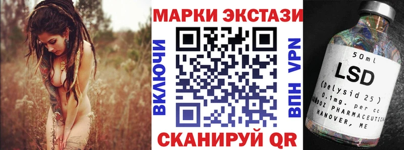 Наркотические марки 1,8мг  нарко площадка официальный сайт  Кандалакша  купить  цена 
