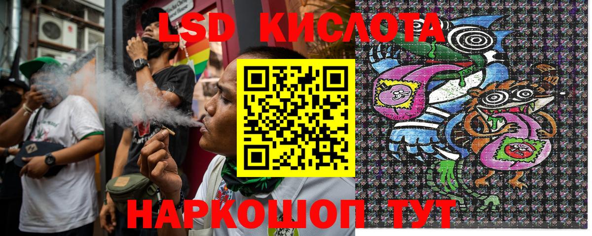 Марки N-bome  Вход с VPN  Кандалакша  Марки N-bome 1,8мг 