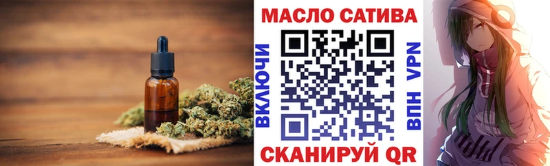 Дистиллят ТГК вейп с тгк  маркетплейс наркотические препараты  Кандалакша 