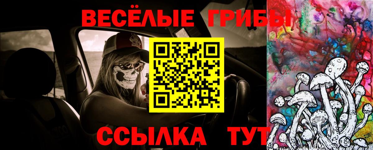 Галлюциногенные грибы мицелий  Вход с VPN  Кандалакша  Псилоцибиновые грибы Magic Shrooms 